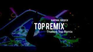 LAGU ACARA  TERBARU 2023 REMIX(KARTAM PROJEK X 507 AREA MISSI)🌴