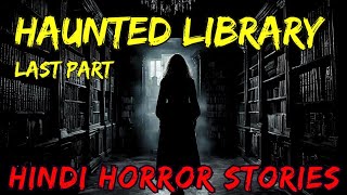 Haunted Library | Last Part | Hindi Horror Stories