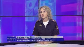 "Обозреватель. Мнение" Александра Орлянская 08.10.2024