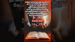 #song #love #tamil #jesusfeelingsong #motivationalsong #believejesus #motivation #jesusbeliever