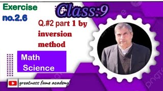 9th science Math Exercise no.1.6 question no.2 part 1 solved by inversion method