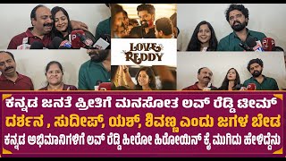 Stop fan war of Darshan , Sudeep , Yash , Shivanna . Love reddy team requests to support their movie