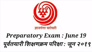 Preparatory Exam : June 19.
 पूर्वतयारी शिक्षणक्रम परिक्षा : मे २०१९.