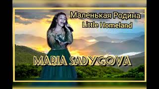 Little Homeland-Andrey Kovalev cover. by MARIA SADYGOVA @mariasadygova5456Translate in Description