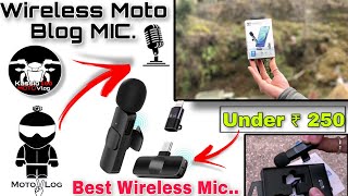 2023 | Best Wireless Mic For Blogging |wireless mic under 500 |Best mic for phone