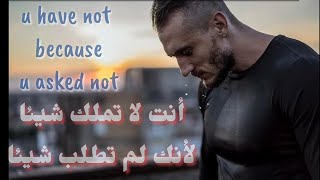 BEFORE U GIVE UP WATCH THIS  :  Quit Tripping | Motivation - (فيديو تحفيزي) كفاكَ تعثرًا