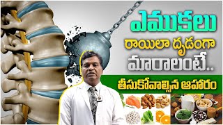 Best Foods to Improve Bone Strength | Vitamin D Rich Foods | Vijay Bhaskar | Dhatri Health