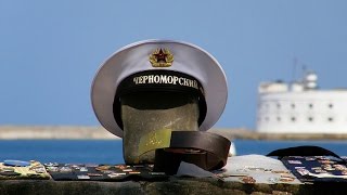 13 мая День Черноморского флота ВМФ России