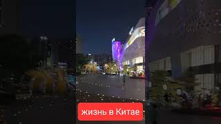 🇨🇳 Автомобили из китая