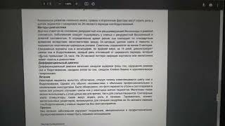 Синдром не 24-часового периода сна-бодрствования🧙 - маг Fose