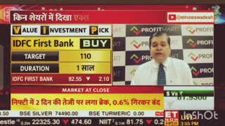 IDFC first share latest news// IDFC first share new target