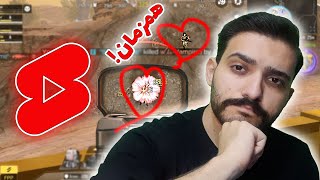 بهتون یاد میدم چجوری با چندنفر همزمان فایت بدید | #shorts