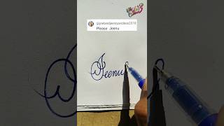 stylish name | Jeenu | sk cursive art | how to make a stylish name | stylish signature