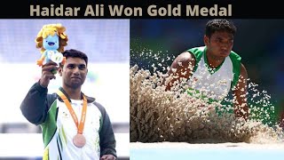 Haidar Ali Won a gold medal in  Olympics 2021| Gold medal Celebrations | Haidar Ali Celebrating