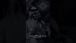 عندما يكون الشعر غزل - عبيد الهاملي