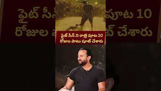 దర్శకుడు సందీప్ రెడ్డి తో దేవర టీమ్ ఇంటర్వ్యూ | జూనియర్ ఎన్టీఆర్ | జాన్వీ | సైఫ్