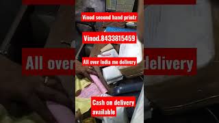 Vinod second hand painter all over India mein delivery cash on delivery available #printer