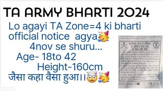 TA(Territorialarmy) Zone 4 Bharti Conform 2024।Ta Bharti Zone 1,2,3,4 जान लगा दो अब।#viralvideo#army