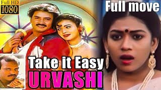 Take it Easy Urvasi-Tamil Full Movie | Vignesh | Amirtha | Raguvaran | Raajeswari | TVNXT Tamil