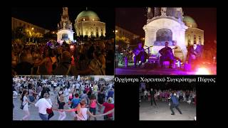 2018 08 29  Pécs Széchenyi tér   PYRGOS   5/7 Tsamiko