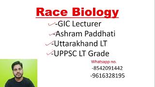 GIC , Ashram Paddhati, LT exam ki Taiyari