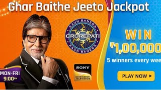 Amazon KBC ghat bai the jeeto jackpot quiz answers today, kbc ghar baithe jeeto jackpot quiz answers