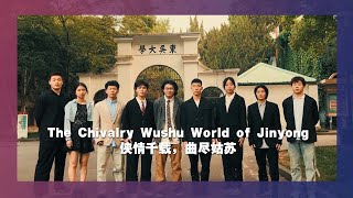 Wushu Inspires the World: The Chivalry Wushu World of Jinyong