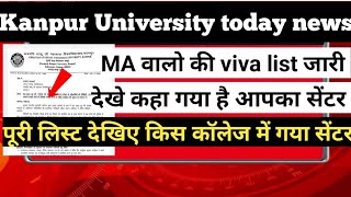 kanpur University ma viva list जारी//kanpur University viva