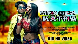 CHIKAN CHIKAN KATHA || NEW SANTALI VIDEO 2024 || FULL VIDEO || ROMEO BASKEY MASOOM SINGH