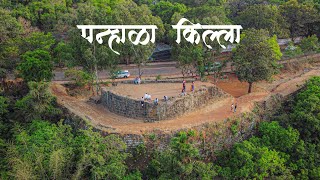 पन्हाळा किल्ला | सज्जा कोठी कोल्हापूर | panhala fort | sajja kothi Kolhapur drone view 4K