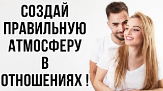 ДЕВУШКА «КОПИРУЕТ» твоё ПОВЕДЕНИЕ | Как СОХРАНЯТЬ позицию «ЛИДЕРА» при разных ФАКТОРАХ ? ⚙️