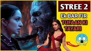 Stree 2 Day 8 Box Office Collection | Stree 2 box office collection ( other topic09 )