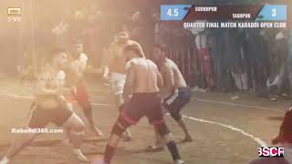 Aj BHURI FATEHGARH CHANNA te BULLET KHIRANWALI nu lage Jaffe | KOURA TASHPURIA #kabaddi #kabaddilive