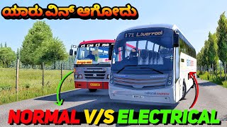 ☠️ ದೇಸಿ V/S ವಿದೇಶಿ Racing 🏁 | New bussid mod | bussid new mod | sv driving games