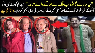 Sana Ullah Masti Khel Strong Response To Sharif Family | Nawaz Sharif Shahbaz Sharif Maryam Nawaz