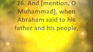 Surah 43 Az-Zukhruf (Ornaments Of Gold, Luxury) 1 of 2