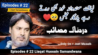 Zakir Liaqat Hussain Samandwana 2024 | Shahadat Bibi Fatima Zahra s.a 💔😭 | Liaqat Samandwana New