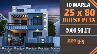 25 x 80 Fully Modern House Design || 25x80 house plan || 10 marla house plan design  -Plan#232