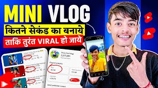 Mini Vlog Kitne Minute Ka Hota Hai 🤔!! Mini Vlog Viral Kaise Kare 2024 🔥@shuvo-vlogs