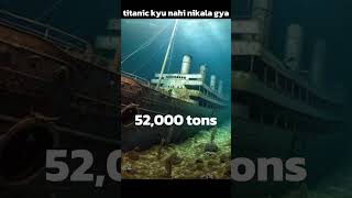 Titanic ko Pani se kyu nahi nikala gya #titanic #titanicunderwater #ship #facts #shorts