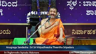 Sri Raghavendra Saptaaha Mahotsava Day 06 Anugraha Sandesha by Sri Vidyadheesha Theertha Sripadaru