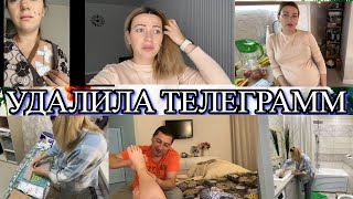 VLOG: проверяют СЕРДЦЕ/Решу САМА/не хочу - НЕ ОБЩАЮСЬ/мое УТРО/МУЖ ухаживает