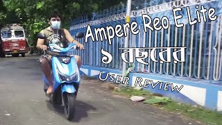 Ampere Rio E Lite Review After 1 Year