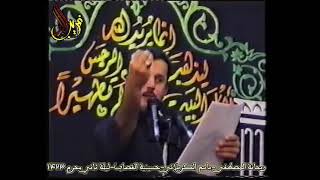 ريحانة المصطفى - الملا باسم الكربلائي