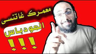 واش كاتنسى الرقم السري ديالك؟ شوف هاد الطريقة ومعمرك تنساه