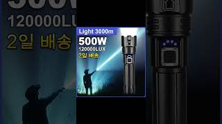 Powerful LED Flashlight #aliexpressproduct #bestproduct #onlinebusiness #viralvideo