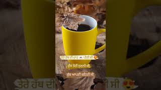 Keh len de by kaka #Love❤️songs #Tea☕lovers #Whatsapp status #Shorts #punjabi songs