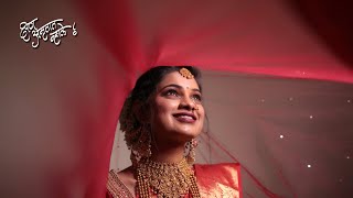 Maharashtrian Wedding Teaser 2023 | Namrata + Aditya Wedding Teaser