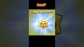 Теперь снова можно заходить на проект! #brawlstars #проект #кучанаград