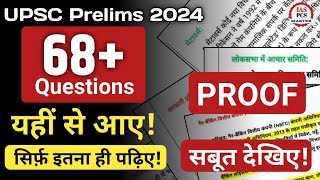 UPSC 2025 के लिए सिर्फ़ इतने ही topics तैयार कर लीजिए || Best strategy for UPSC 2025 with proof